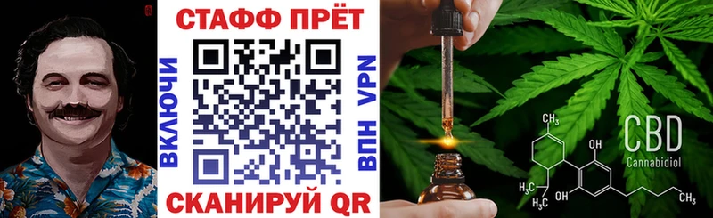 Как найти наркотики Салават МАРИХУАНА Кокаин ГАШ Амфетамин Меф мяу мяу MEGA ONION APVP