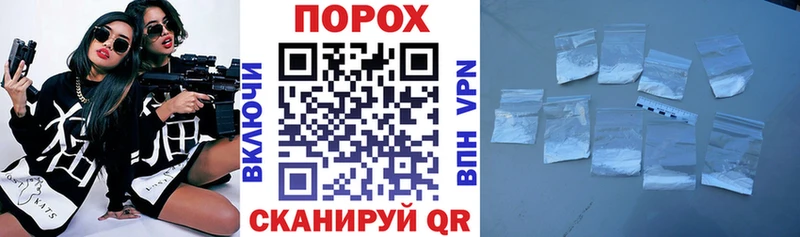 АМФЕТАМИН Розовый  Салават 