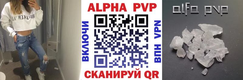 где найти   Салават  А ПВП Соль 