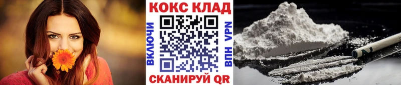 хочу наркоту  Салават  COCAIN 98% 