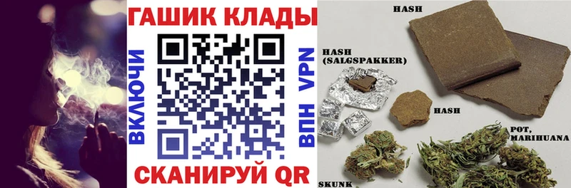 ГАШИШ AMNESIA HAZE  купить закладку  Салават 