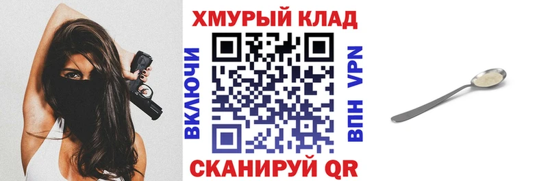 Героин Афган Салават