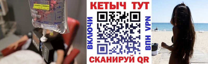 КЕТАМИН ketamine  гидра как войти  Салават 