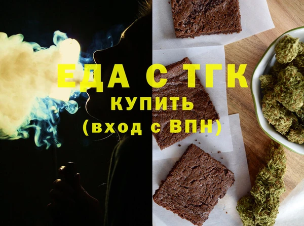 спайс Волосово