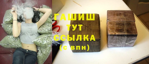 спайс Волосово