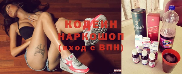 ГАЛЛЮЦИНОГЕННЫЕ ГРИБЫ Володарск