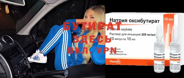 ECSTASY Волоколамск