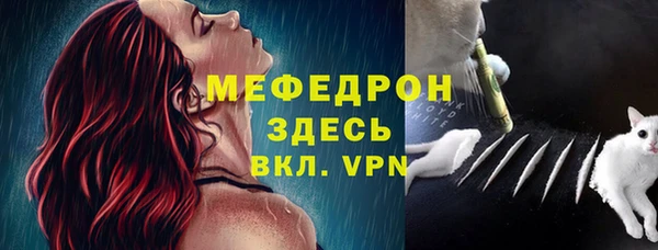 ECSTASY Волоколамск