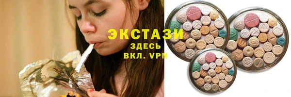 ГАЛЛЮЦИНОГЕННЫЕ ГРИБЫ Володарск