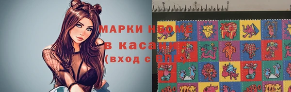 ГАЛЛЮЦИНОГЕННЫЕ ГРИБЫ Володарск