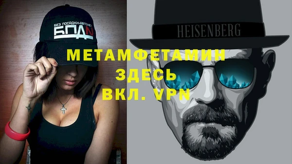 ГАЛЛЮЦИНОГЕННЫЕ ГРИБЫ Володарск