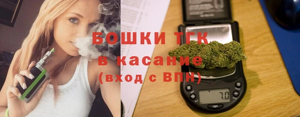 ECSTASY Волоколамск