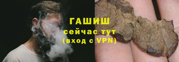 спайс Волосово