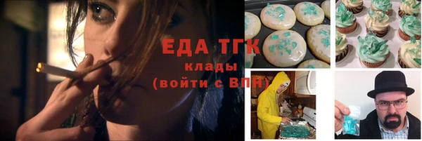 спайс Волосово