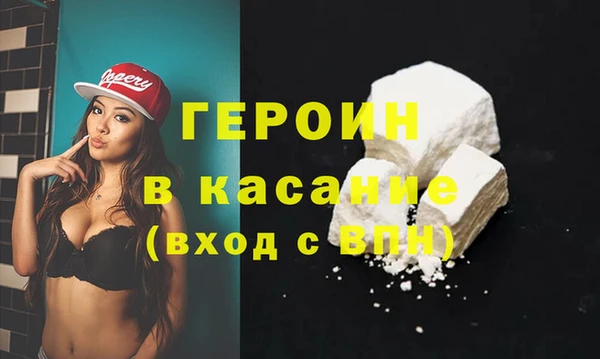 ECSTASY Волоколамск