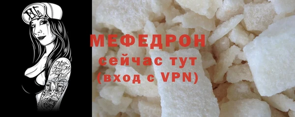 спайс Волосово