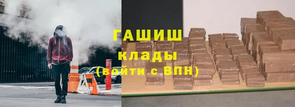 спайс Волосово