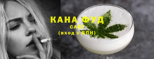спайс Волосово
