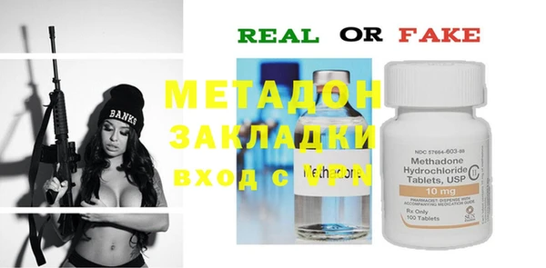 ECSTASY Волоколамск