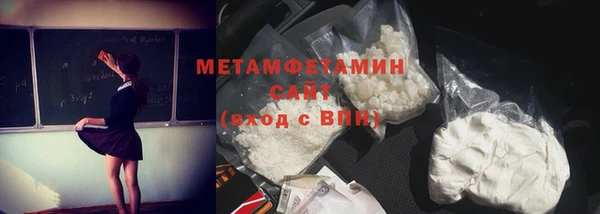 спайс Волосово