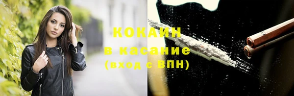 спайс Волосово