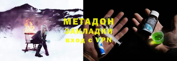 ГАЛЛЮЦИНОГЕННЫЕ ГРИБЫ Володарск