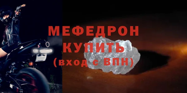 спайс Волосово