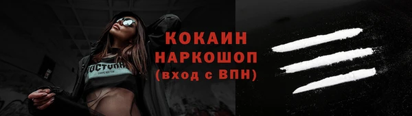 ECSTASY Волоколамск