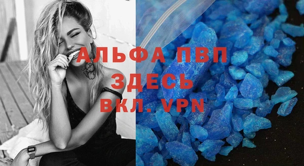 ECSTASY Волоколамск