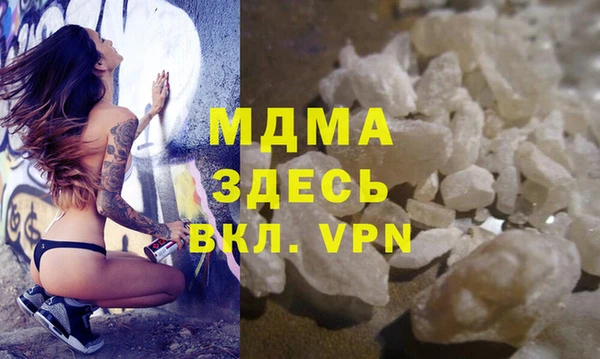 ECSTASY Волоколамск