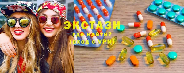 спайс Волосово