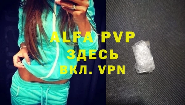 ГАЛЛЮЦИНОГЕННЫЕ ГРИБЫ Володарск