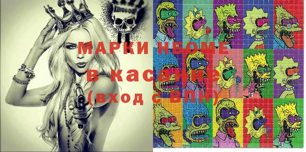 ECSTASY Волоколамск