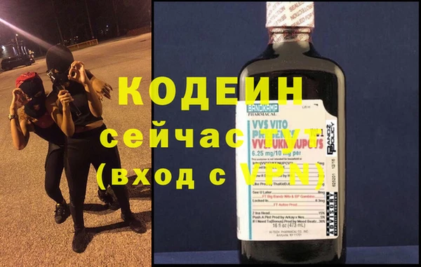 спайс Волосово