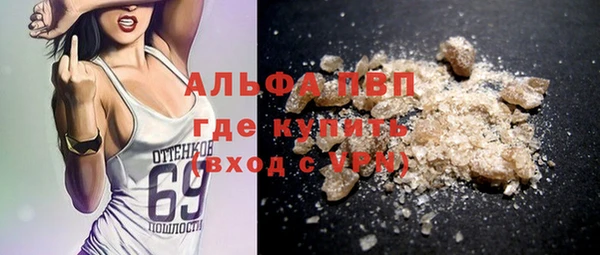 спайс Волосово