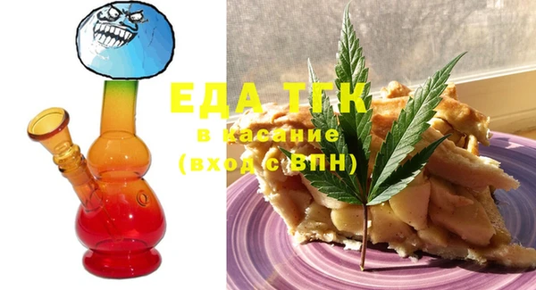 ECSTASY Волоколамск