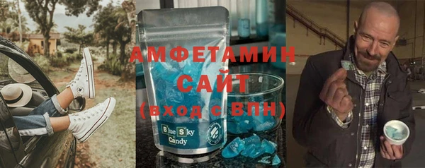 ГАЛЛЮЦИНОГЕННЫЕ ГРИБЫ Володарск