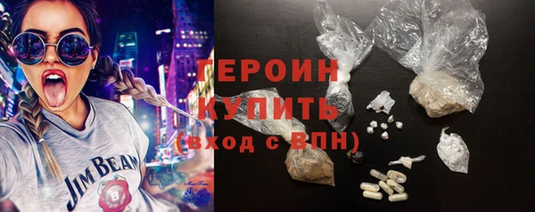 ГАЛЛЮЦИНОГЕННЫЕ ГРИБЫ Володарск