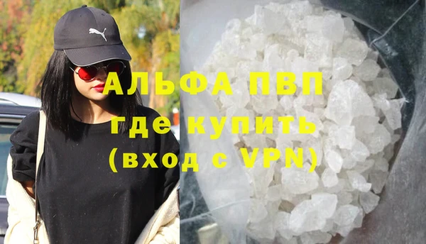 спайс Волосово