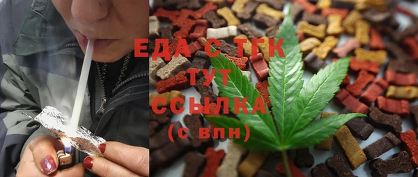 ECSTASY Волоколамск