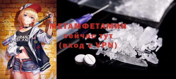 спайс Волосово