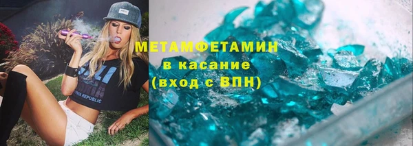 ГАЛЛЮЦИНОГЕННЫЕ ГРИБЫ Володарск