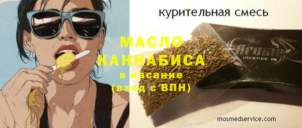ECSTASY Волоколамск