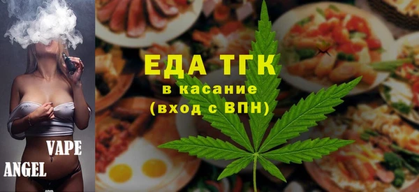 ГАЛЛЮЦИНОГЕННЫЕ ГРИБЫ Володарск