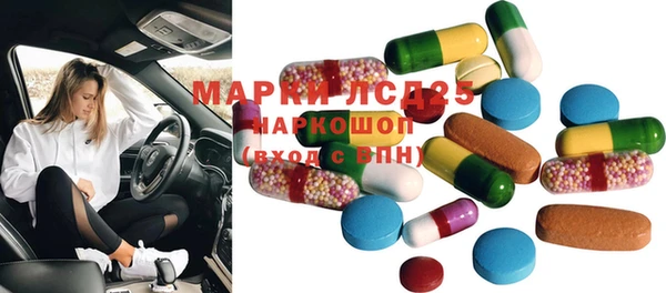 ECSTASY Волоколамск