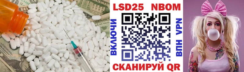 что такое Салават Лсд 25 экстази кислота
