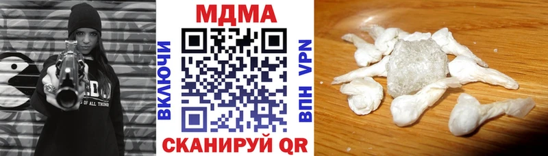 МДМА кристаллы Салават