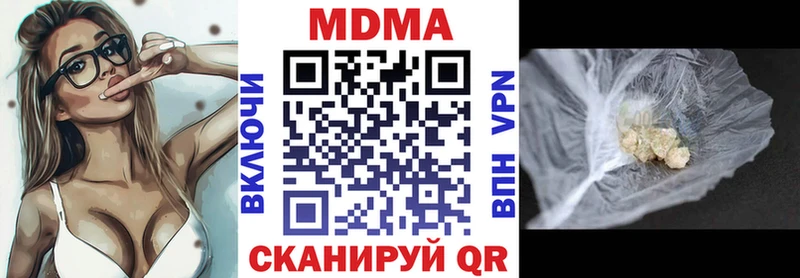 закладки  Салават  МДМА молли 