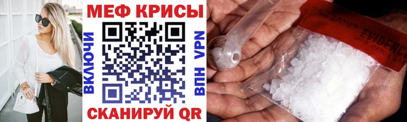 Мефедрон VHQ  Салават 