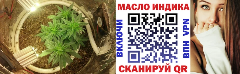 даркнет сайт  Салават  Дистиллят ТГК Wax 